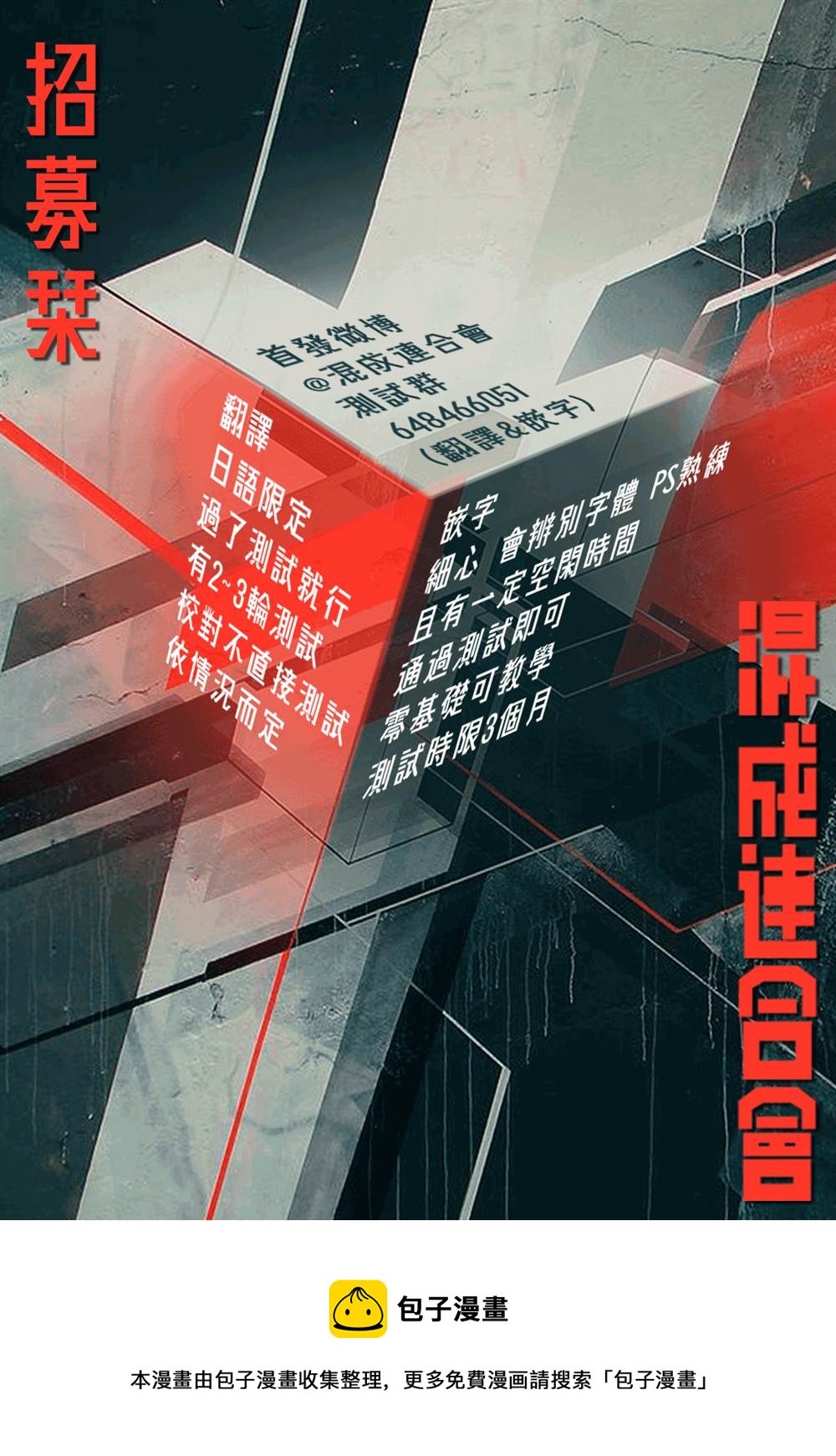 第43话18