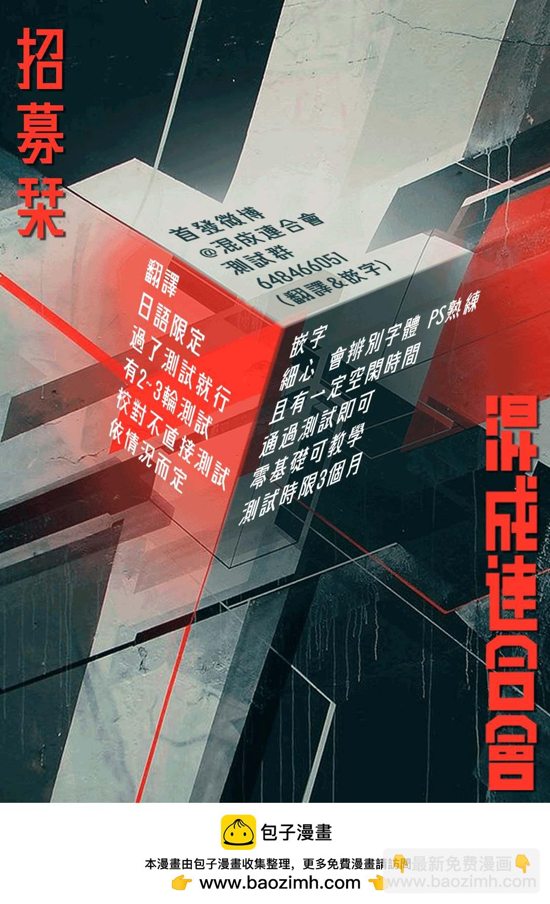 第44话18