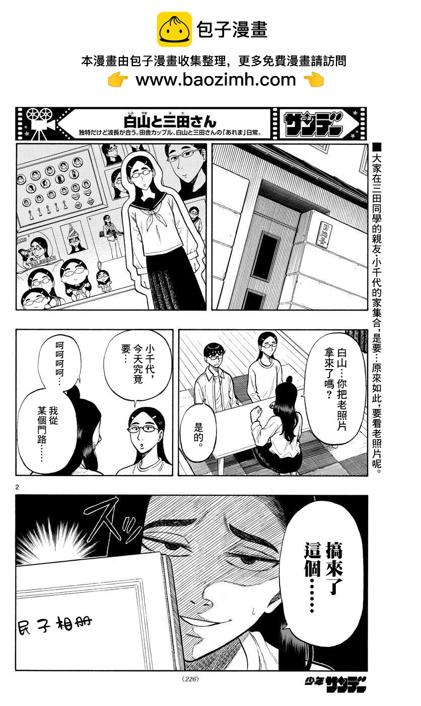第55话1