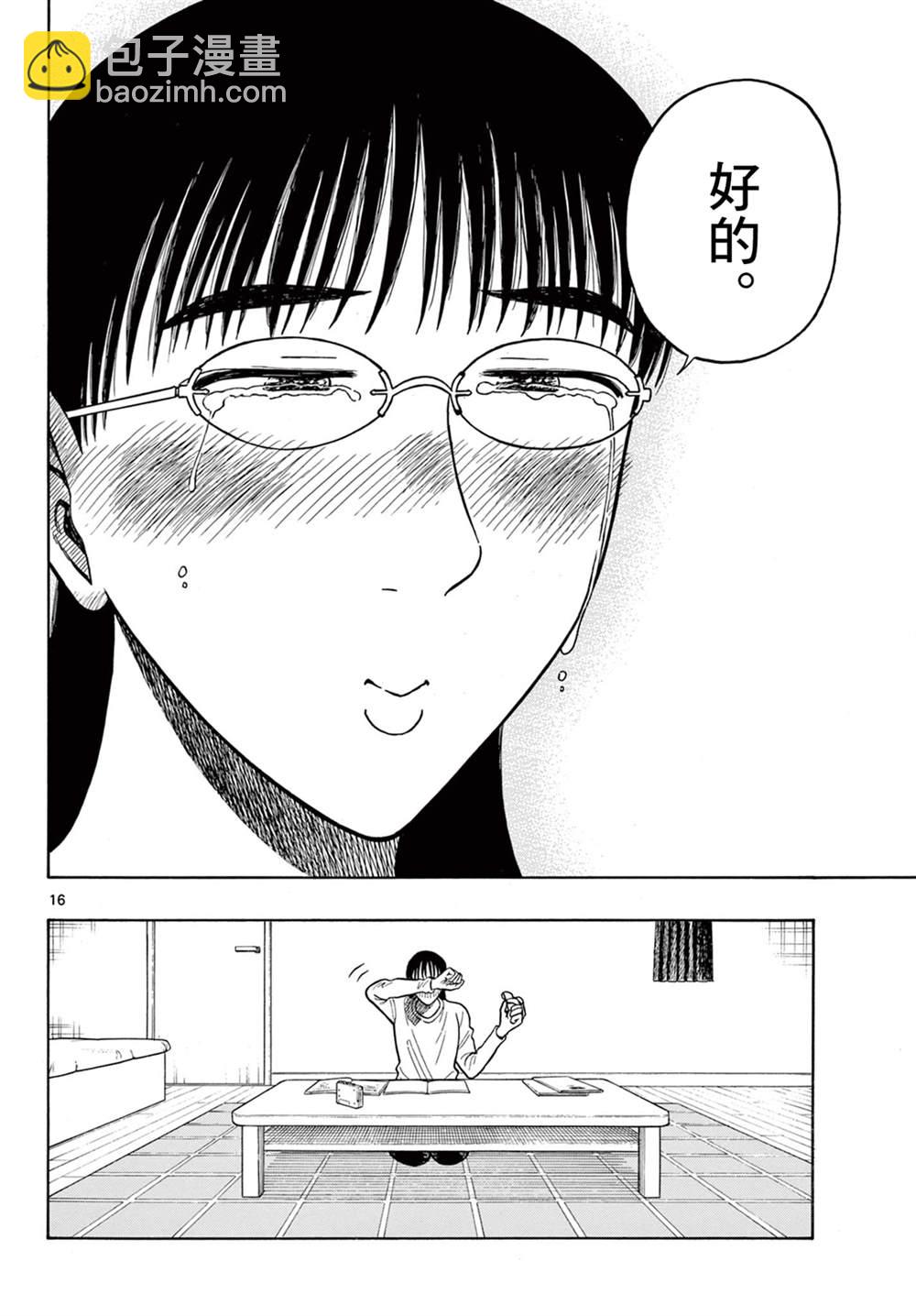 第58话15