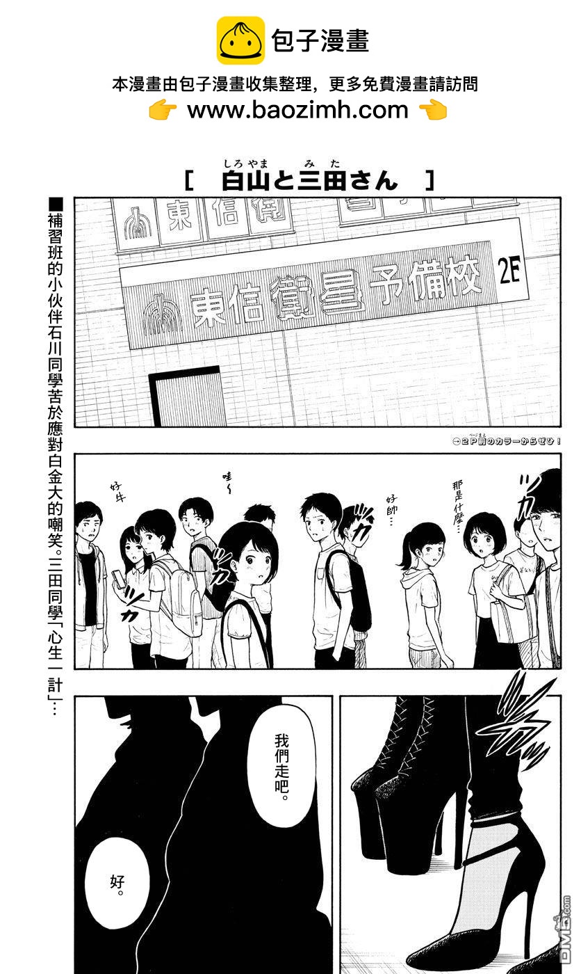 第63话1