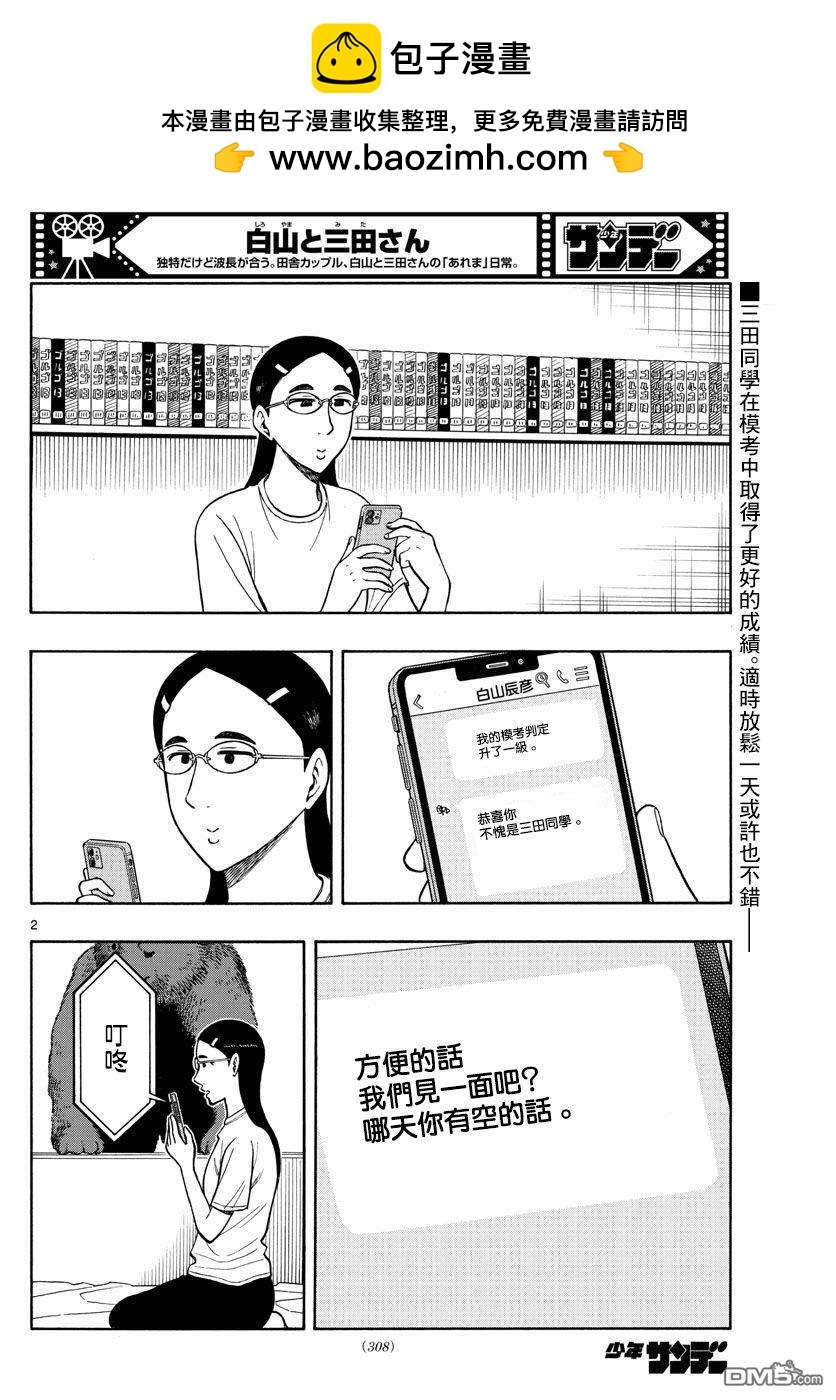 第64话1