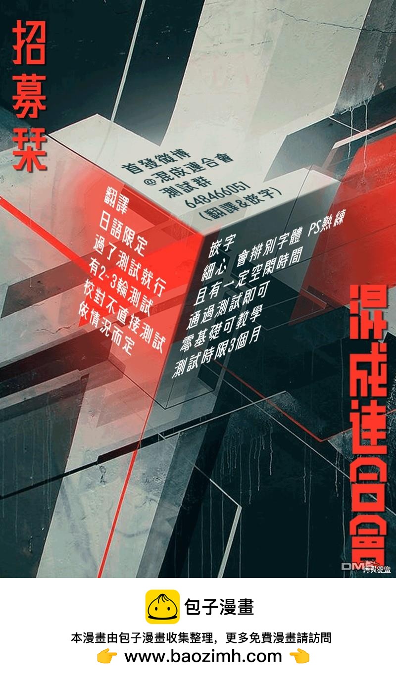第70话18