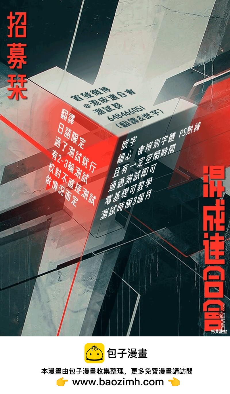 第71话17