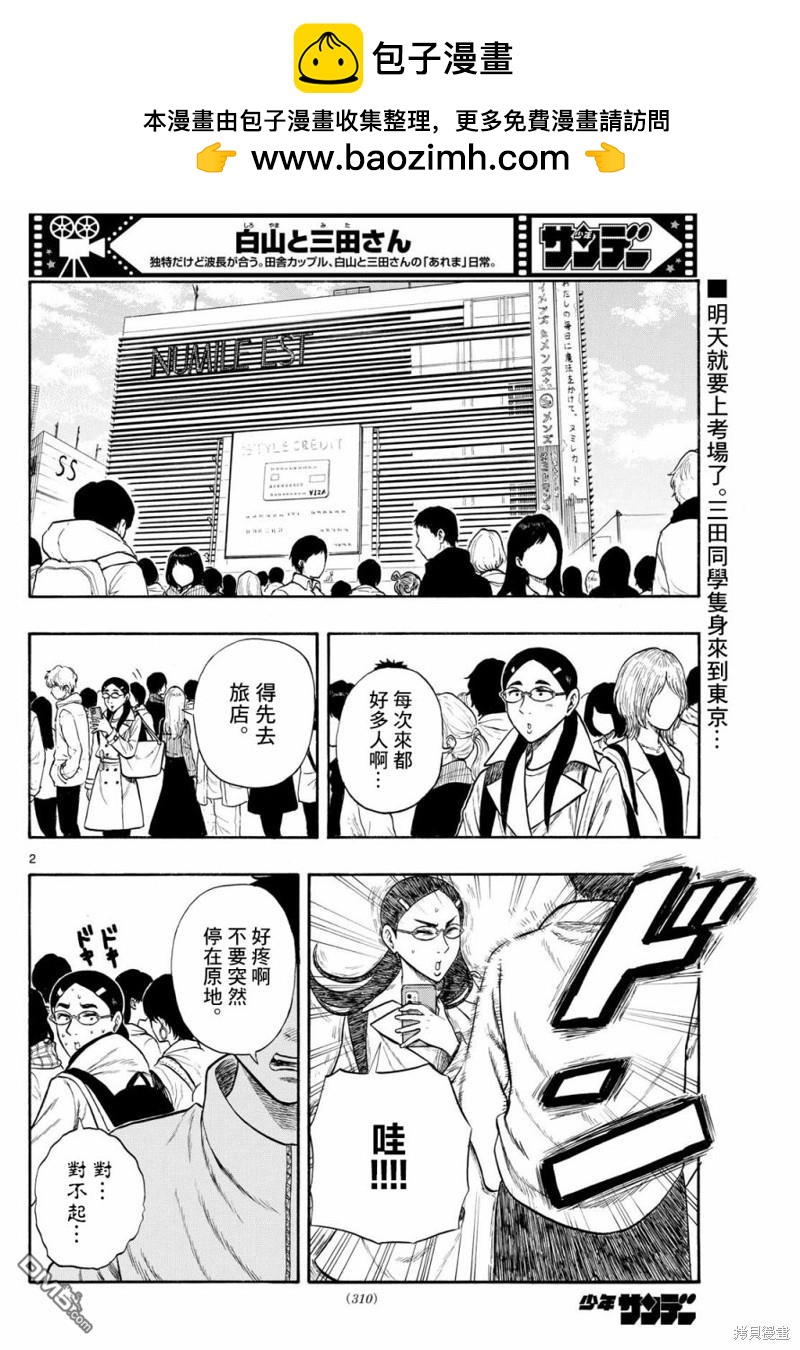 第78话1