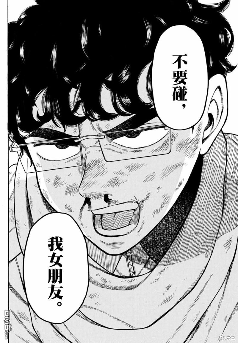 第78话12