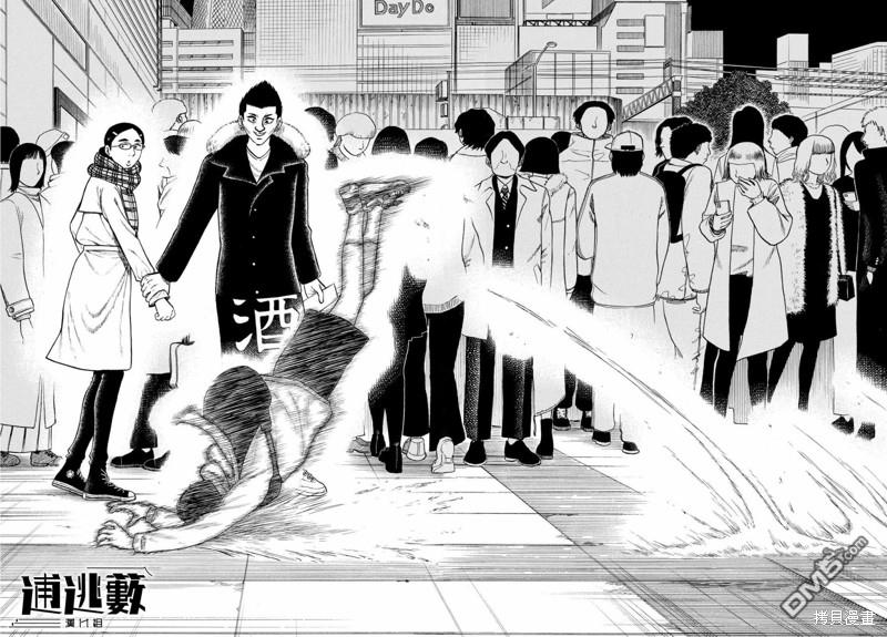 第78话9