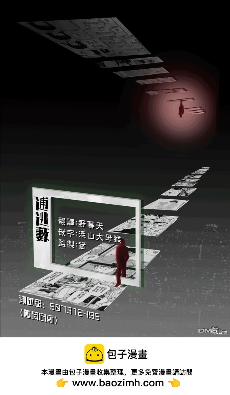 第83话18
