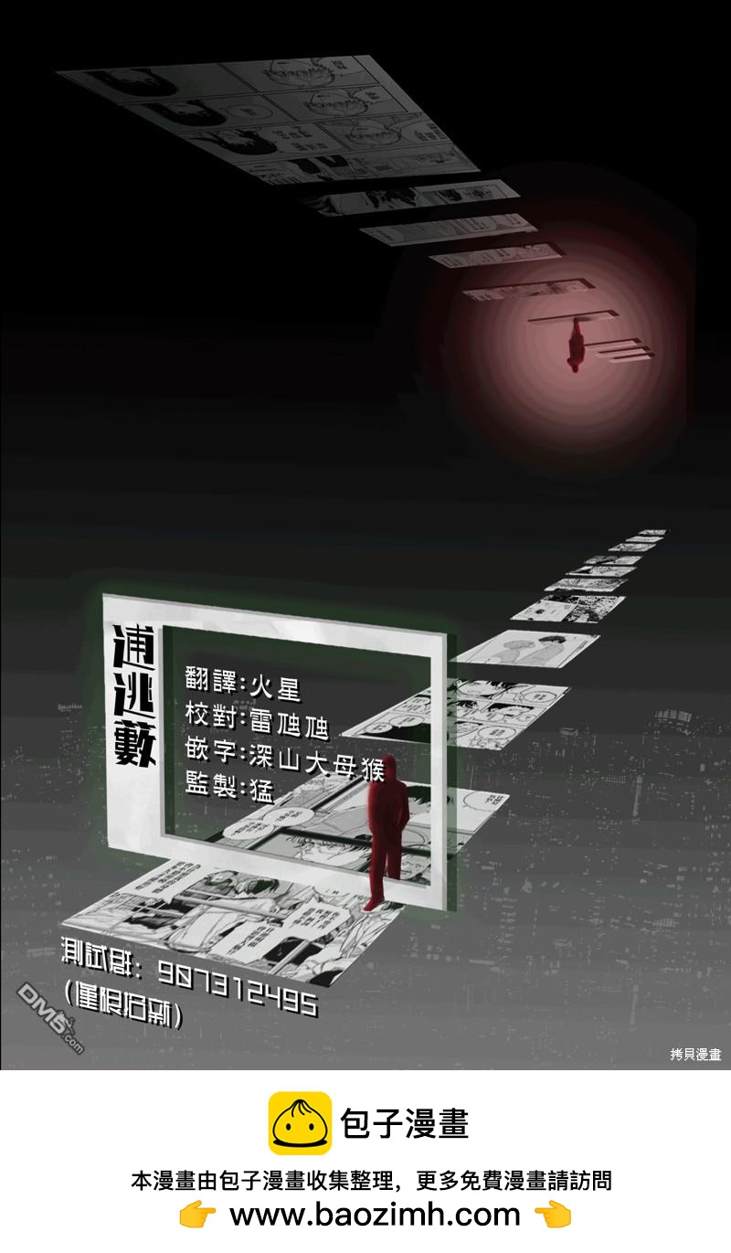 第87话18