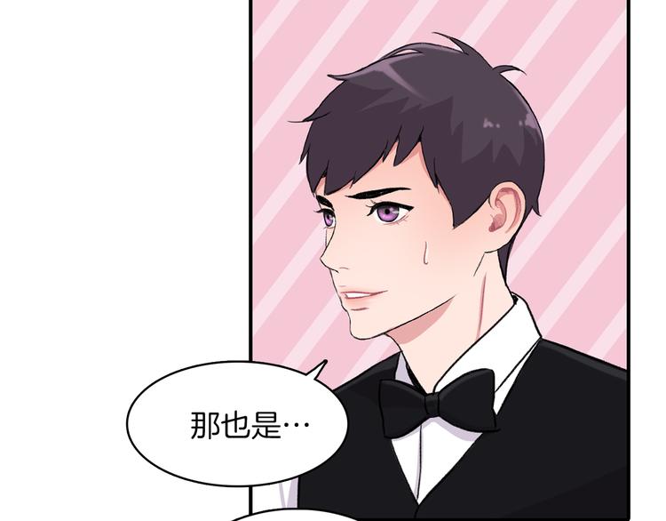 第2话 糟糕的相遇108