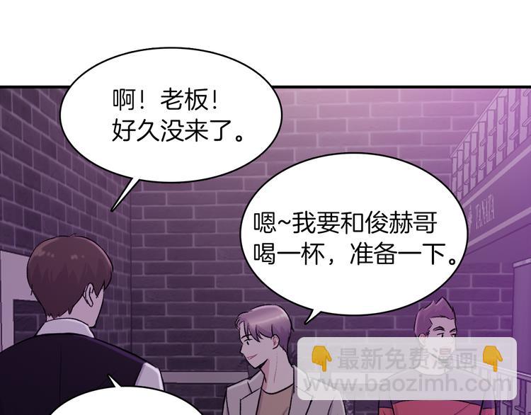 第2话 糟糕的相遇113