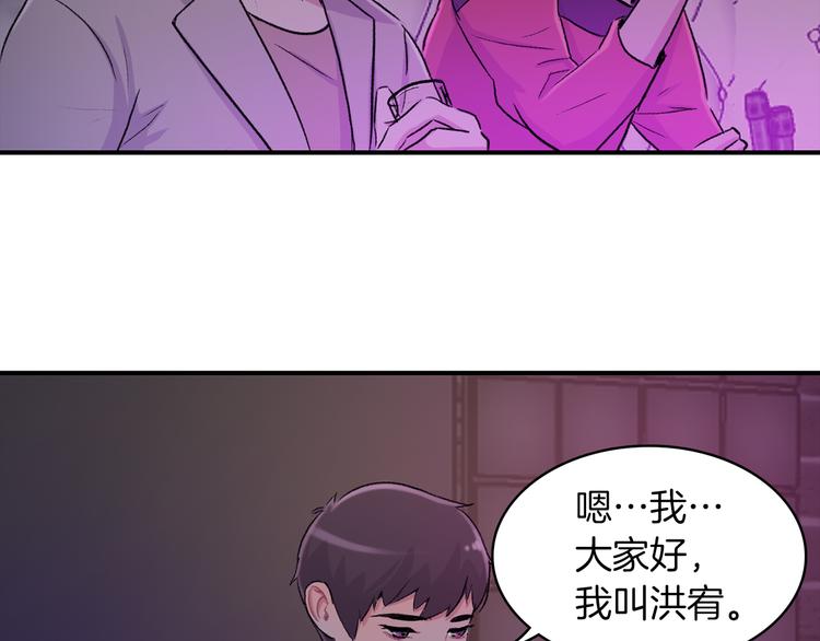 第2话 糟糕的相遇116