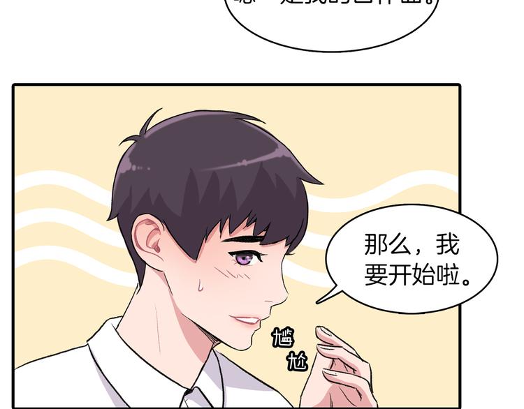 第2话 糟糕的相遇118