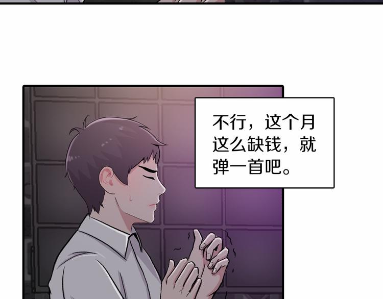 第2话 糟糕的相遇122