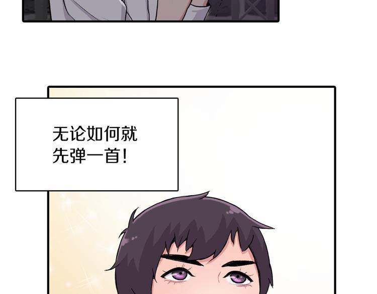 第2话 糟糕的相遇123