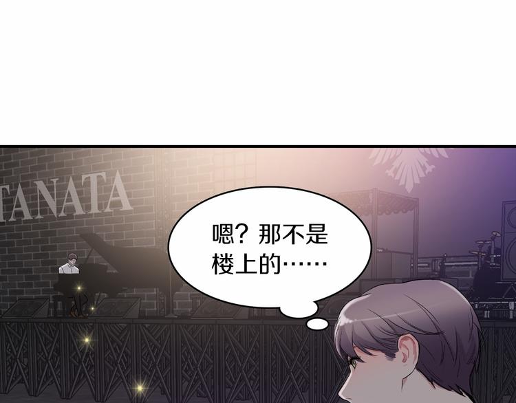 第2话 糟糕的相遇126