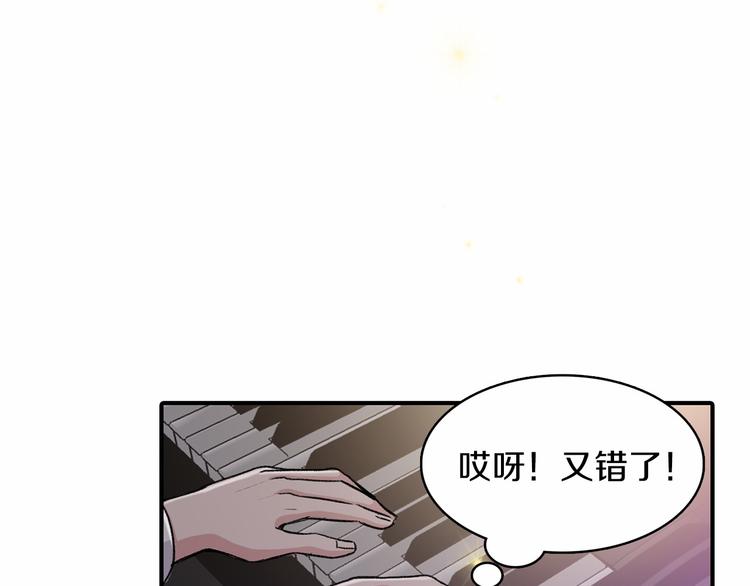 第2话 糟糕的相遇129