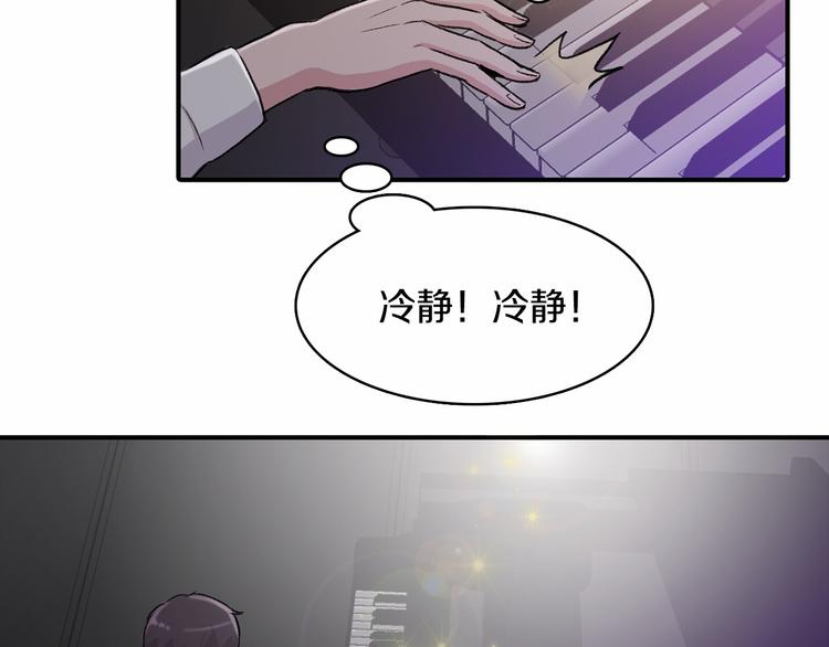 第2话 糟糕的相遇130