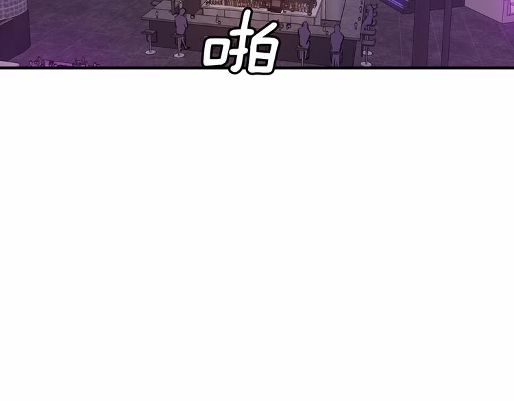 第2话 糟糕的相遇133