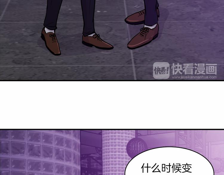 第2话 糟糕的相遇140