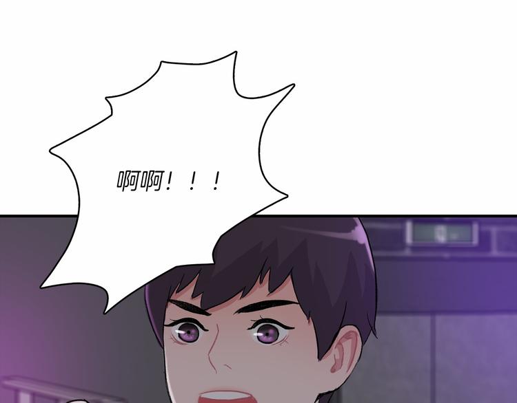 第2话 糟糕的相遇143
