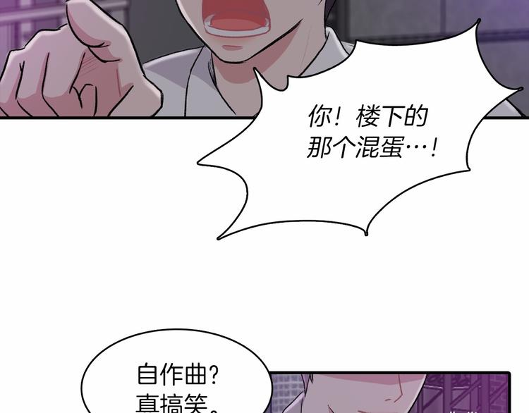 第2话 糟糕的相遇144