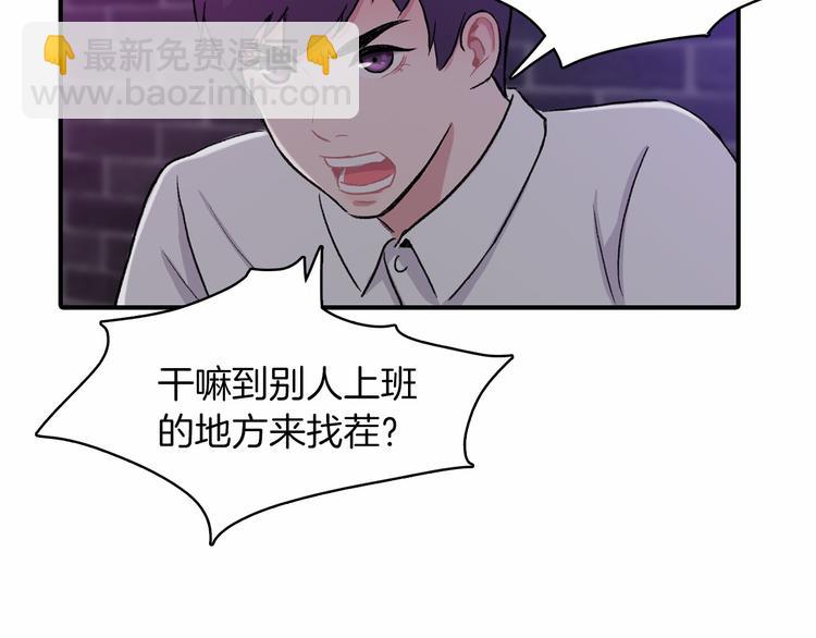 第2话 糟糕的相遇146