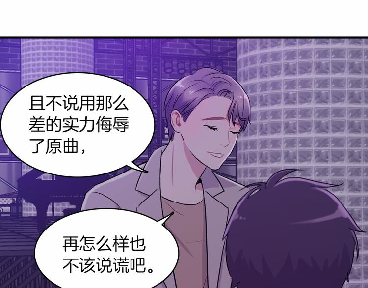 第2话 糟糕的相遇148