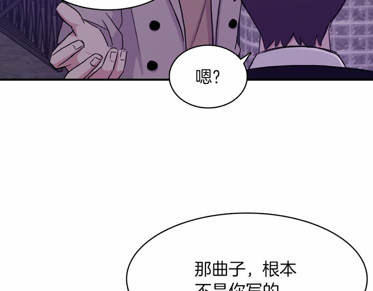 第2话 糟糕的相遇149