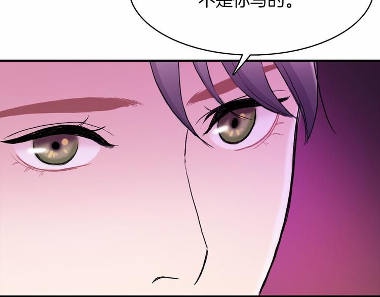 第2话 糟糕的相遇150
