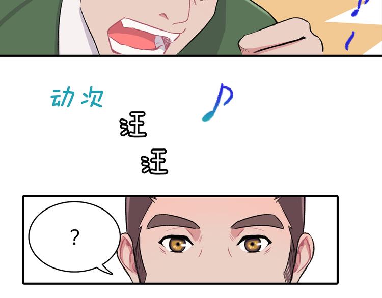 第2话 糟糕的相遇16