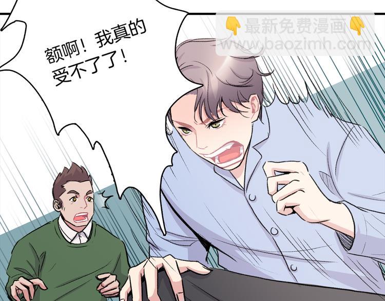 第2话 糟糕的相遇20