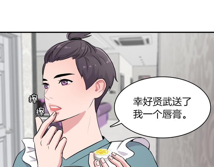 第2话 糟糕的相遇26