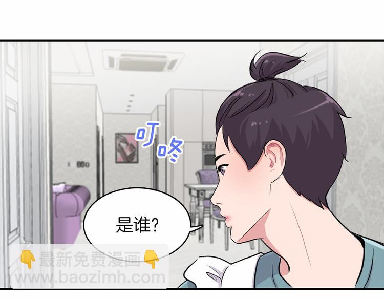 第2话 糟糕的相遇28