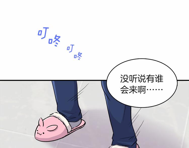 第2话 糟糕的相遇29