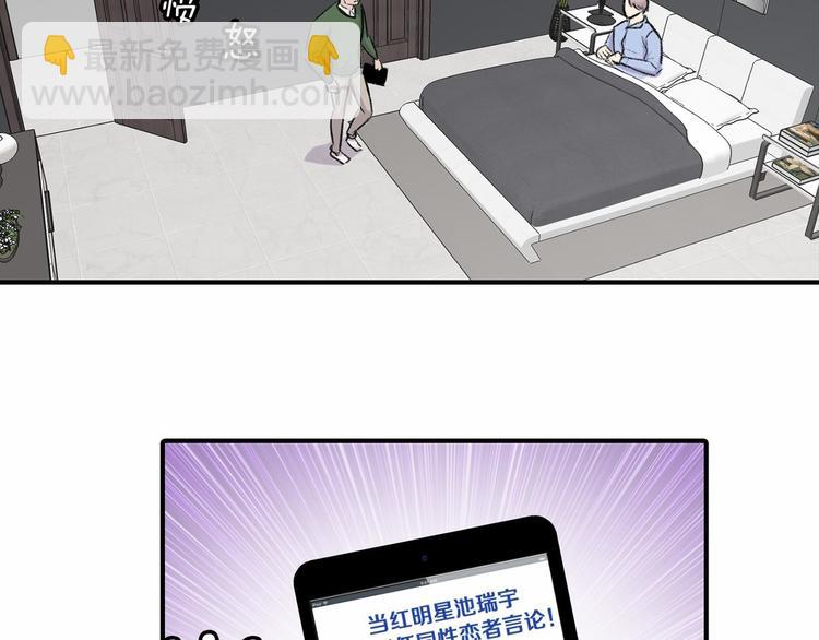 第2话 糟糕的相遇3