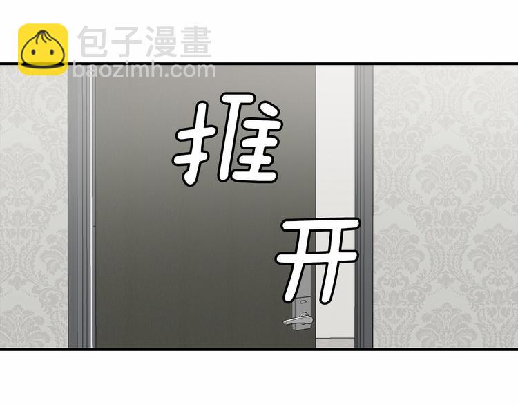 第2话 糟糕的相遇31