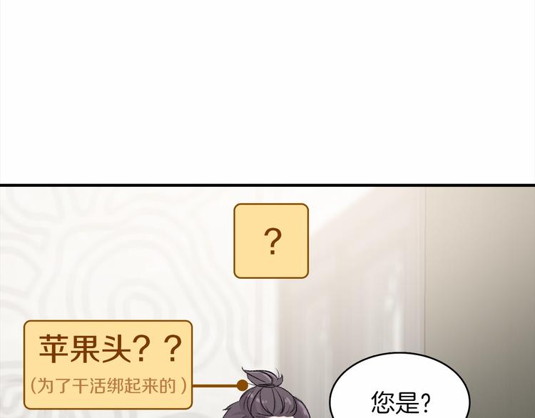 第2话 糟糕的相遇37