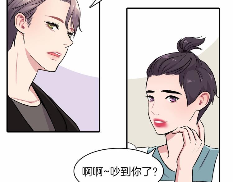 第2话 糟糕的相遇45