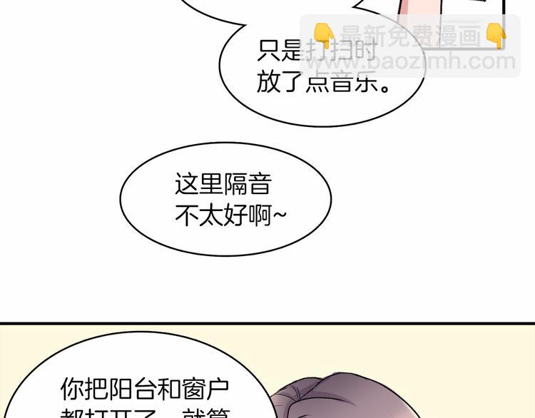 第2话 糟糕的相遇46