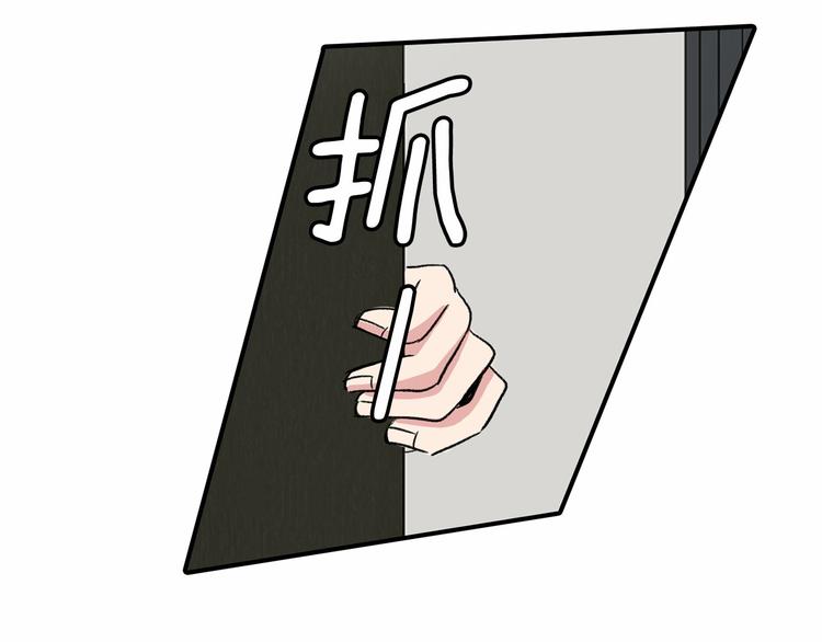 第2话 糟糕的相遇54