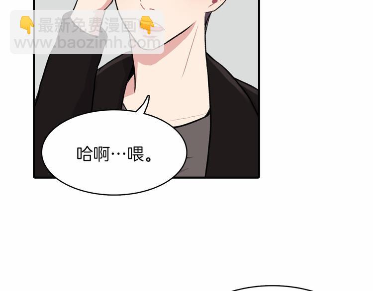 第2话 糟糕的相遇56