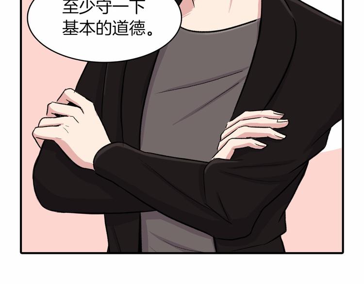 第2话 糟糕的相遇61