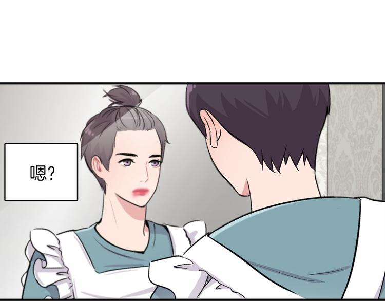 第2话 糟糕的相遇65