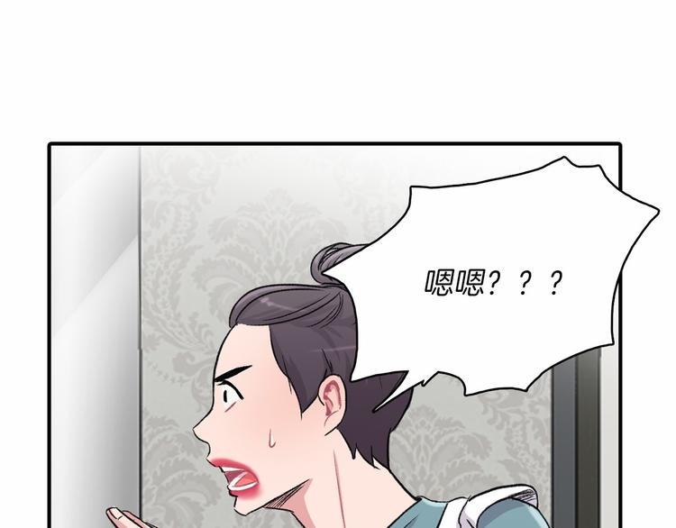第2话 糟糕的相遇66