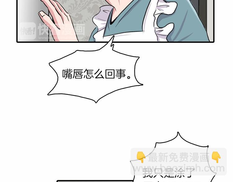 第2话 糟糕的相遇67