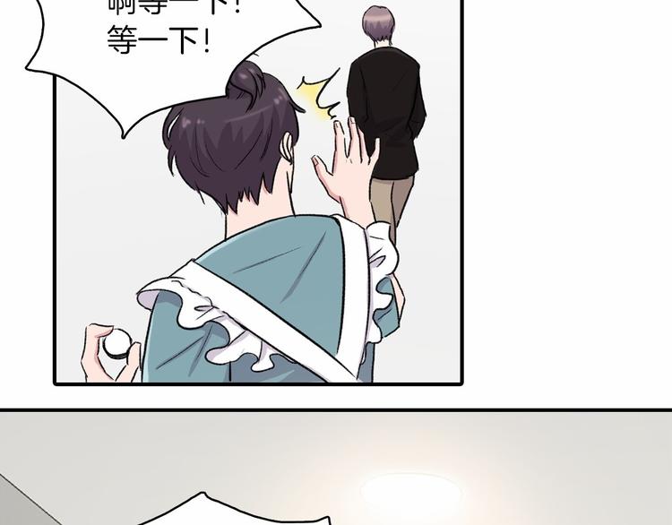 第2话 糟糕的相遇69