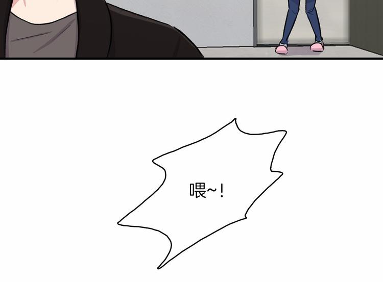 第2话 糟糕的相遇71