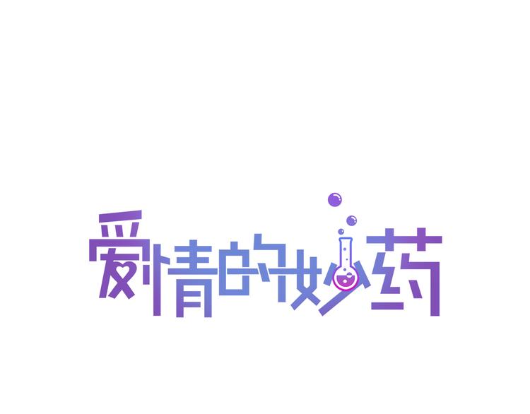 第2话 糟糕的相遇72