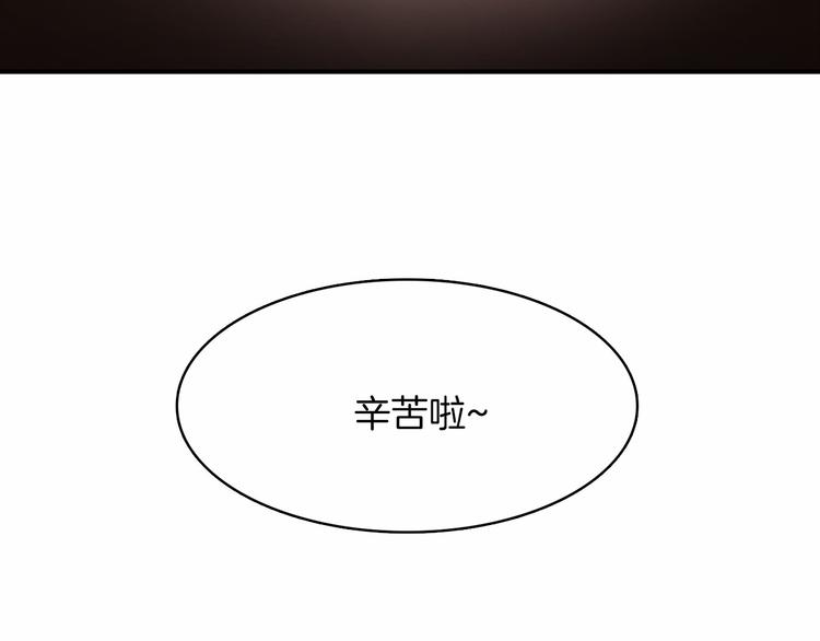 第2话 糟糕的相遇79